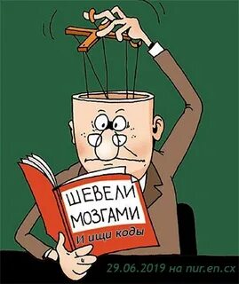 Бестолковый начальник
