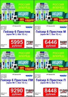С 26 по 30 июня