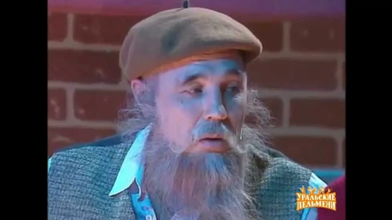 Дедушка из уральских пельменей. Уральские пельмени мятое января. Уральские пельмени дед мороз. Уральские пельмени дед мазай и зайцы. Уральские пельмени дед мороз 2021.