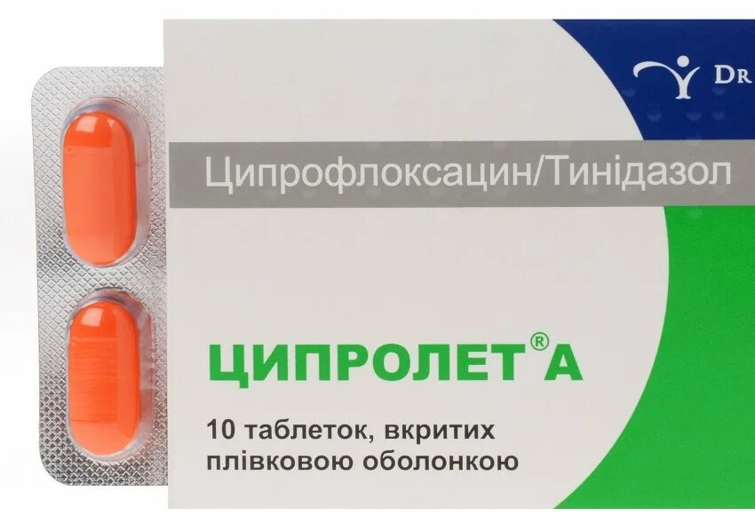 Ципролет группа антибиотиков. Ципролет а табл п/о 500 мг+600 мг №10. Антибиотик Ципролет. Ципролет антибиотик 500мг.