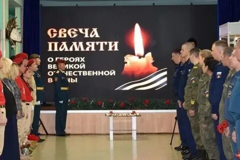 Сегодня день начала
