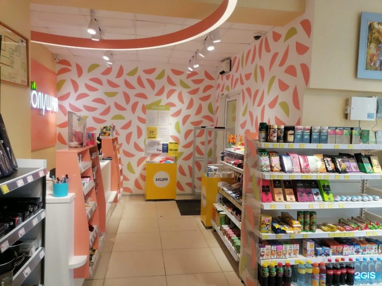 склад бытовой химии краснодар. ассортимент товаров бытовой химии. метрополис магазин бытовая химия. автоолимп 21. магазин золушка.