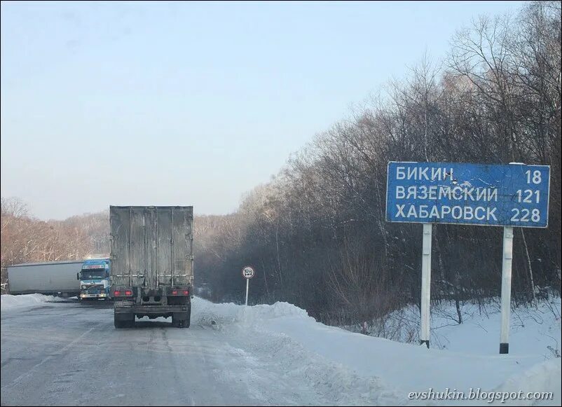 Пч 32 бикин хабаровский край. Региональные соревнования пожарных в бикине 14 октября. Бикин (город). Погода на неделю бикин хабаровский. Город бикин памятники.