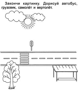 Дороги 5 задание