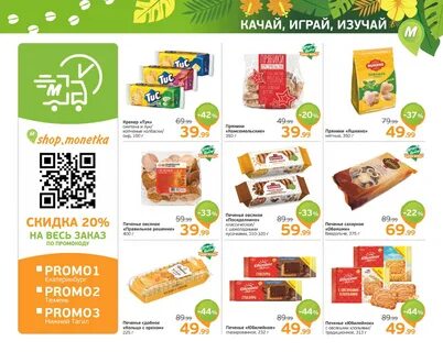 Н тагил акции