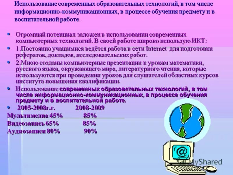 В том числе информационных. В том числе информационных. Критерии современного образования. В том числе информационных. В том числе информационных.