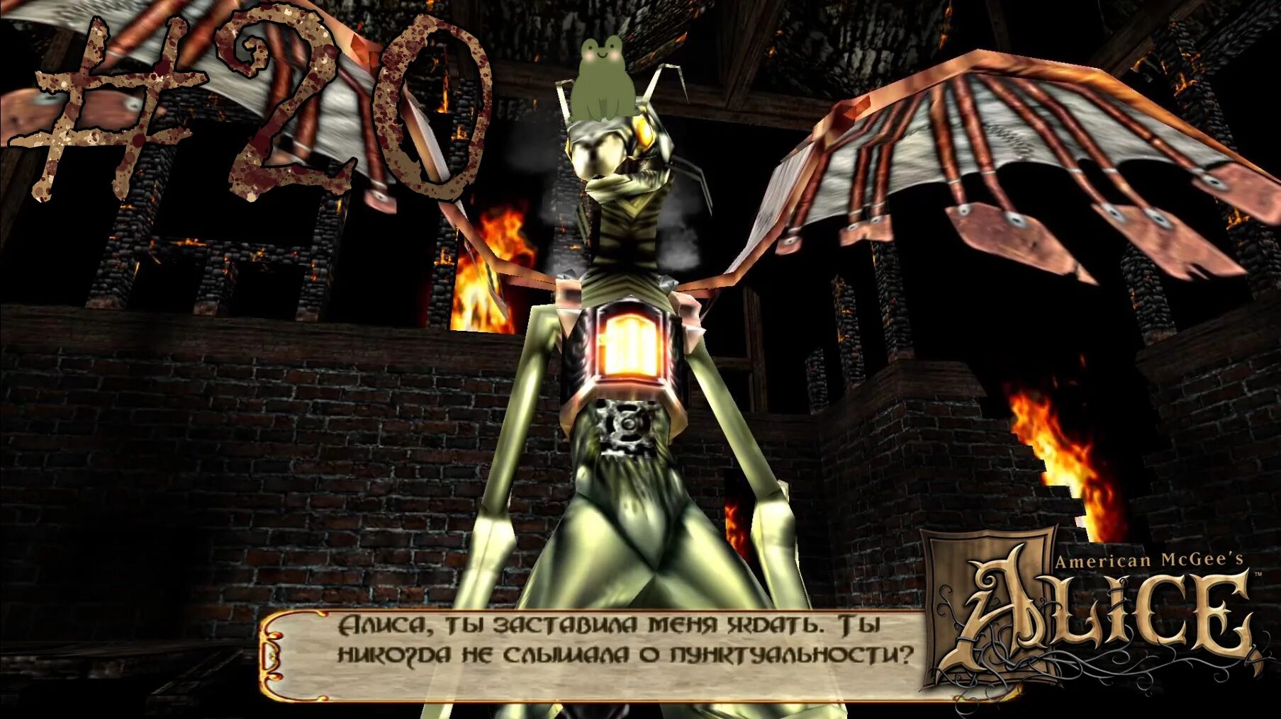 Навстречу чуду алиса. Алиса маднес ретурн игра. Наконец алиса. Лиза черникова. Наконец алиса.