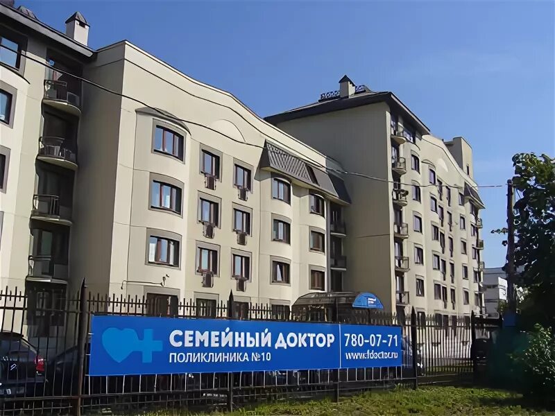 семейный доктор зегеля телефон. зегеля семейный доктор. семейный доктор липецк улица зегеля. про докторов липецк.