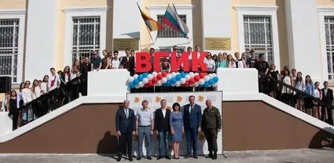 Вгик ростов на дону
