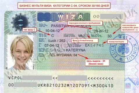 Где проще получить визу