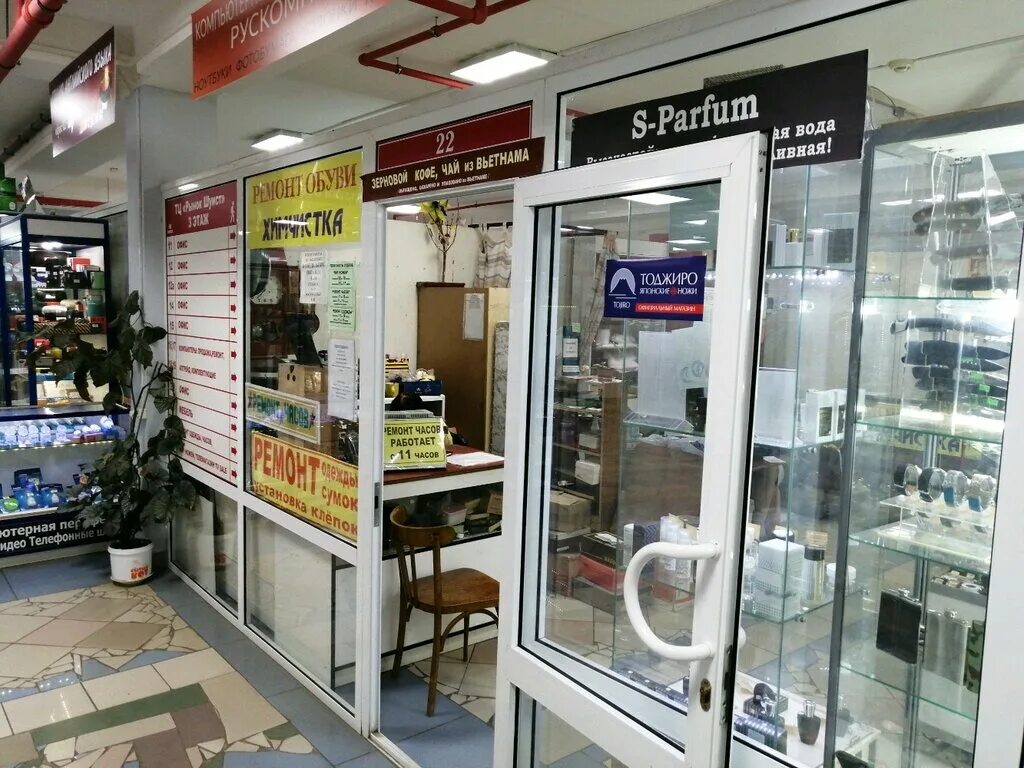 свободы 226 самара. магазин март пенза. пенза часы ремонт часов. часовая мастерская. Orient star re-av0001s00b.