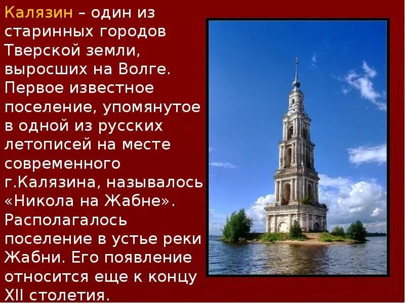 Ожерелье городов русских. Проект старинные русские города. Драгоценное ожерелье старинных русских городов. Доклад:древний город Руси золотого кольца. Древние города России презентация.