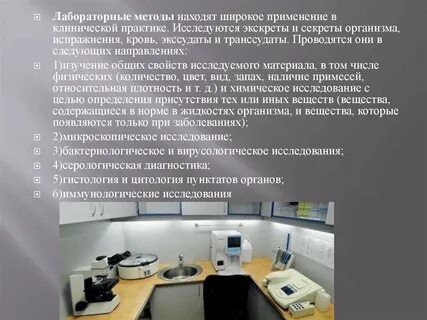 Настоящее время находят широкое применения