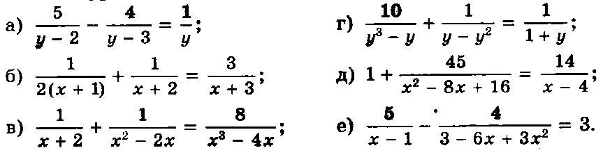 Гдз по алгебре 8 макарычев номер 607. Номер 62 по алгебре 8 класс. Алгебра 8 класс макарычев 607. Номер 420 по алгебре 8 класс макарычев. Алгебра 7 класс макарычев 803.