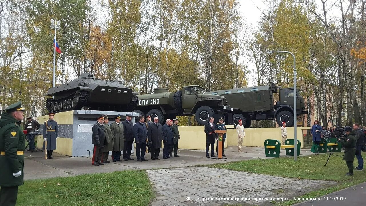 испытательный полигон бронницы. полигон нии 21 бронницы. военный институт в бронницах. 21 нии бронницы официальный сайт. 21 нии мо рф бронницы.