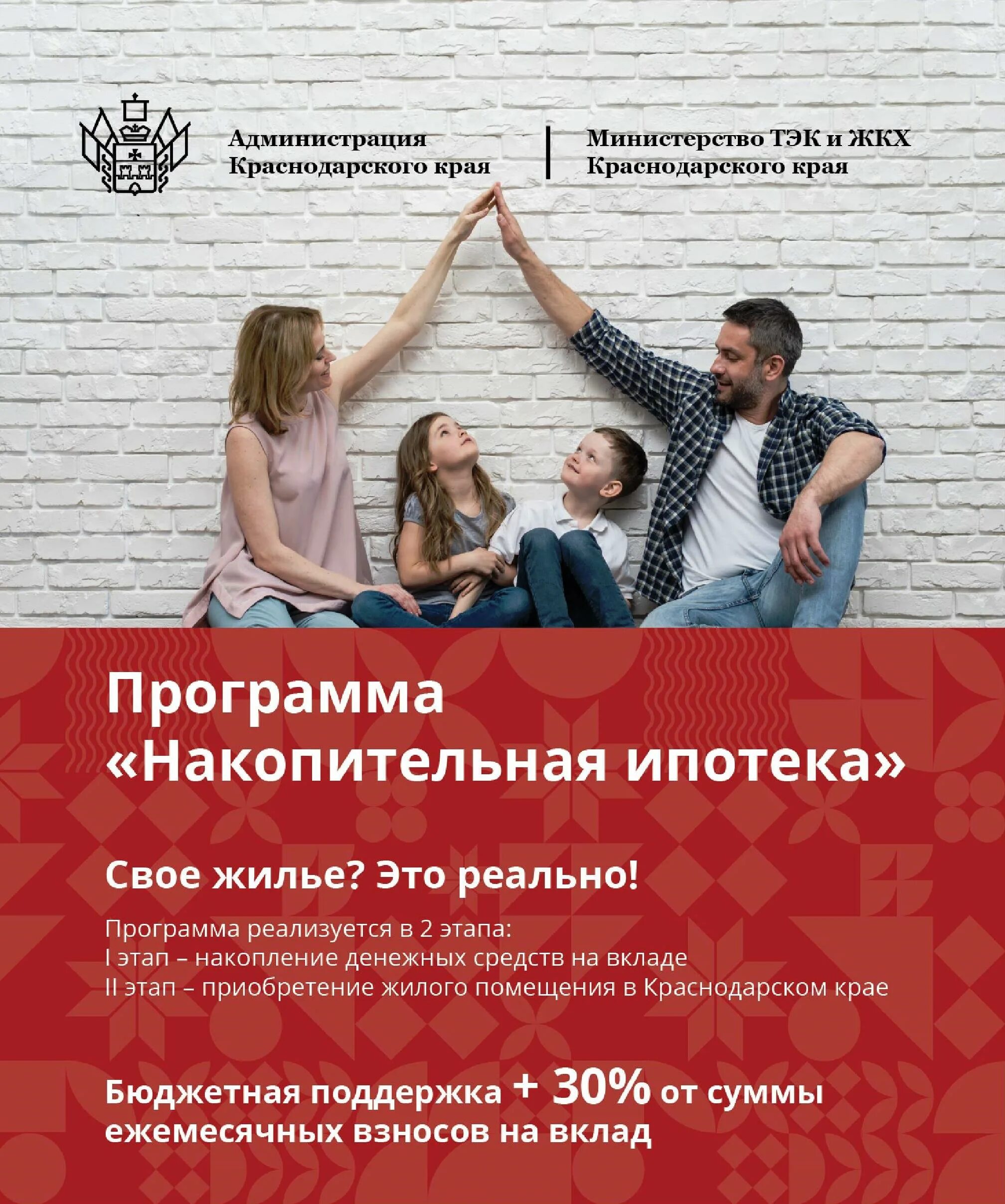 Гку кк кубанский центр государственной поддержки населения