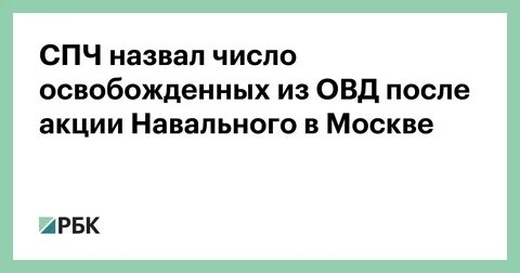 Освобожденное количество