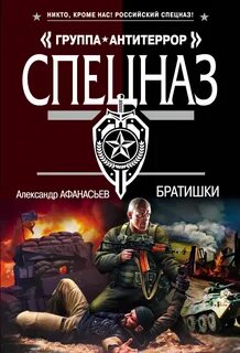 Книжки братишки
