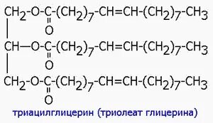 Гидрирование триолеата глицерина давление. Гидрирование триолеата глицерина давление