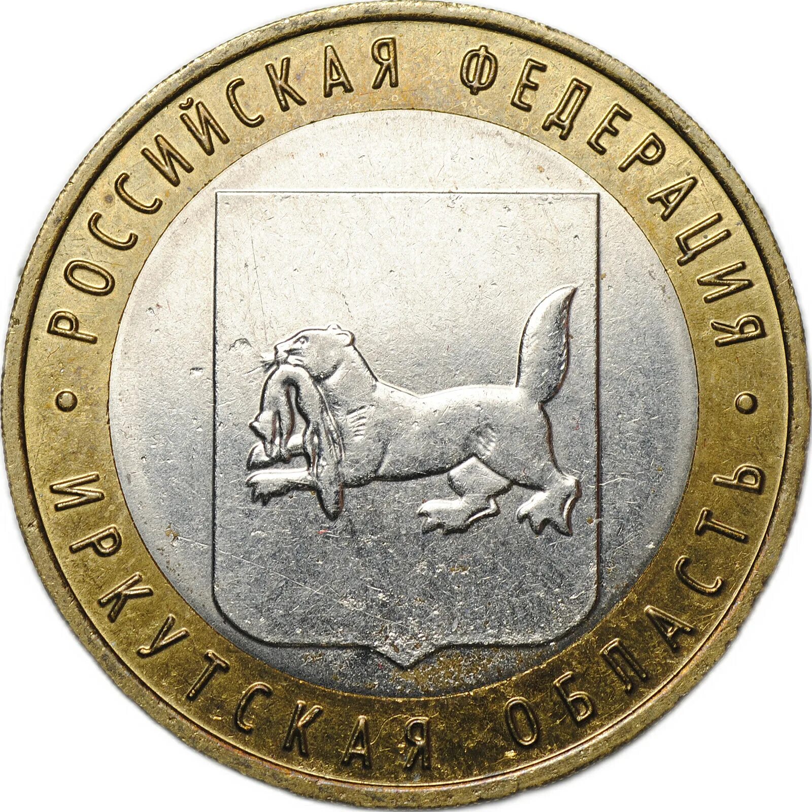 Монета торопец 2025