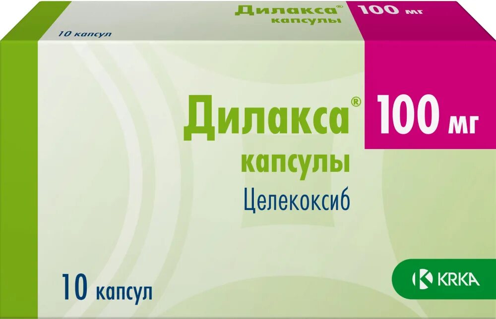 Дилакса капсулы для чего взрослым инструкция. Дилакса капс 200мг n30. симкоксиб 100. дилакса капс. 200мг №10. симкоксиб капс. 200мг №10.