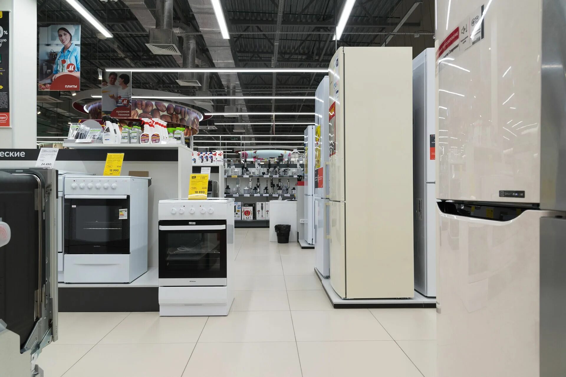 Товары бытовая техника в интернет магазинах. Отечественная бытовая техника. Интернет магазин бытовой техники в Самаре. Магазины бытовой техники в Самаре. Бытовая техника в интерьере.