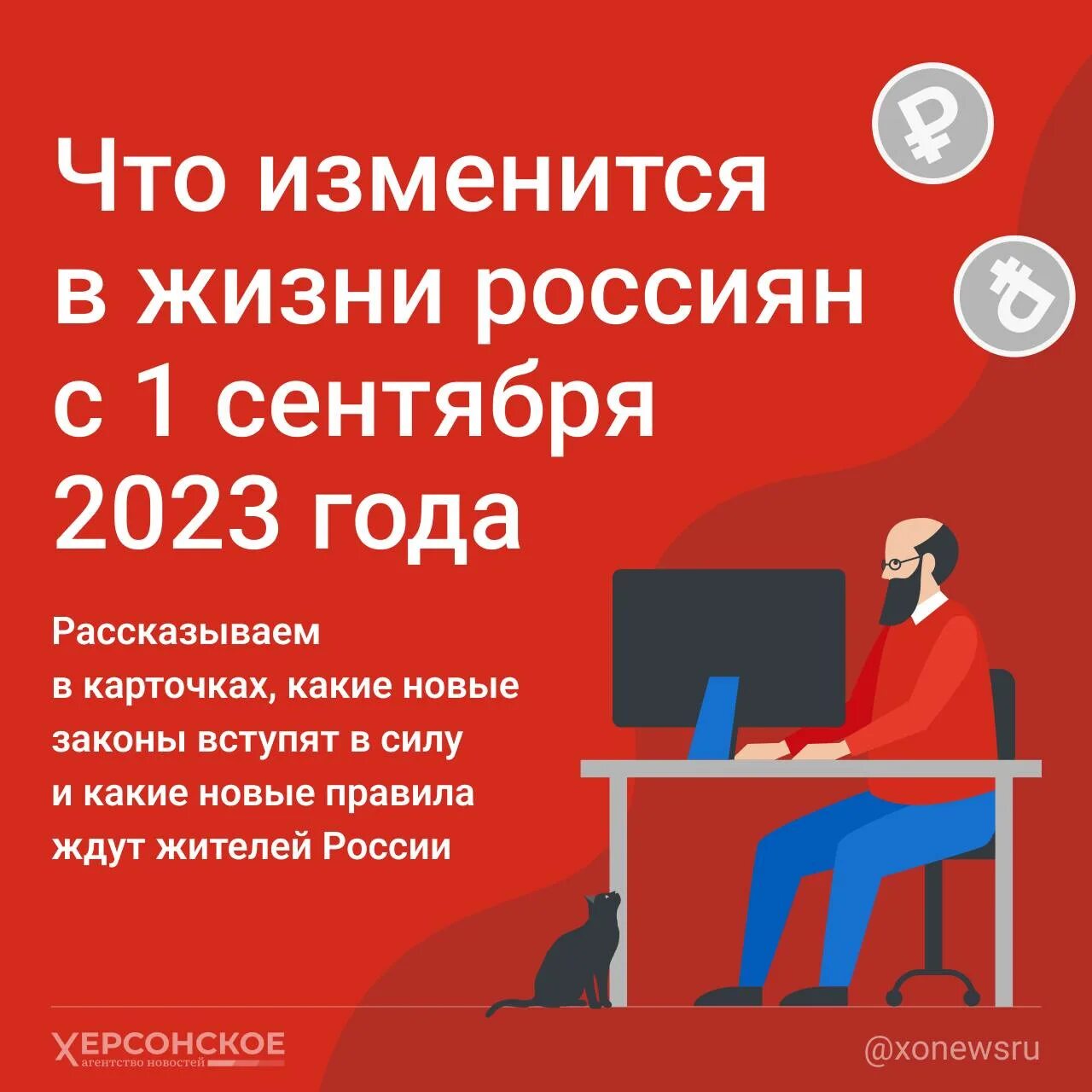 Постановление 736 от 11 мая 2023. 736 Постановление.