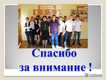 Группа техникума