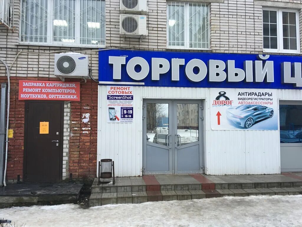 10 й пятилетки 64 новочебоксарск. 10 пятилетки 64 новочебоксарск. ул 10 пятилетки 31 новочебоксарск. ул 10 пятилетки 4 новочебоксарск. пятилетки 74 новочебоксарск.