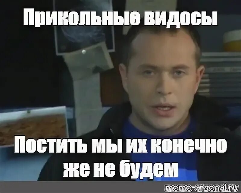 Включи видосы