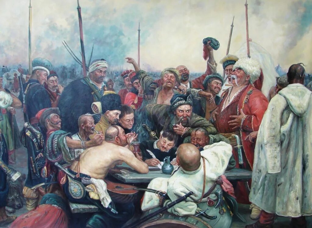 картина репина запорожцы. илья ефимович репин. тарас бульба письмо турецкому султану. запорожцы пишут письмо турецкому султану репин. картина репина запорожцы.
