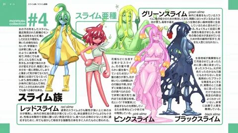 Monster Musume no Iru Nichijou and General monster girl thread #8.