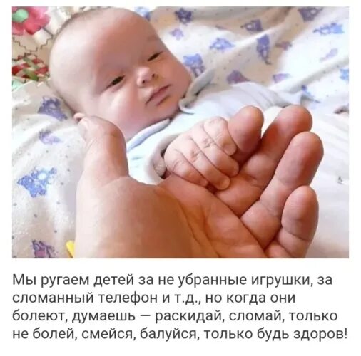 Ледяные руки у ребенка при температуре. Холодные руки у новорожденного. ледяные руки у грудничка. почему у ребенка руки холодные у новорожденного. холодные руки и ноги у ребенка.