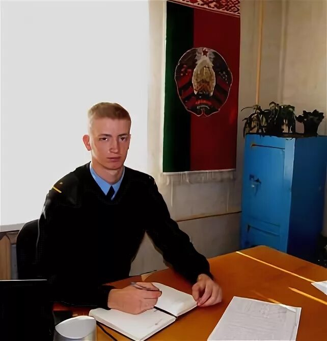 Сайт мстиславского райисполкома. Сайт мстиславского райисполкома