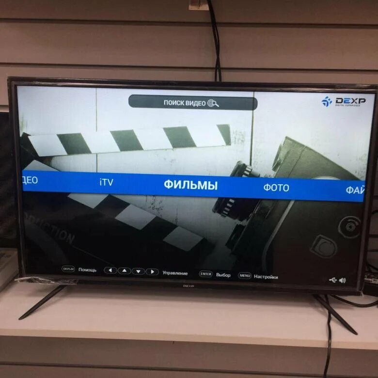 DEXP h32d8000q. DEXP Smart TV 8000q. Телевизор DEXP 32 d8000q.