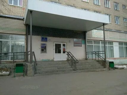 Травматологический пункт 3