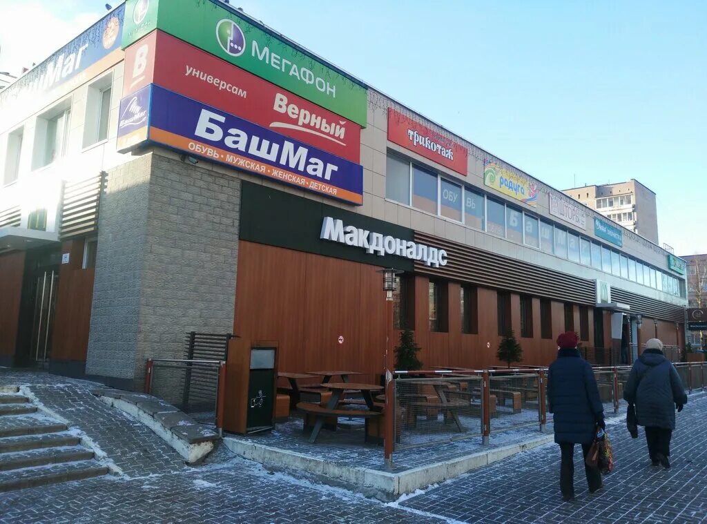 обнинск аксенова 17 мегафон. аксенова 17 обнинск магазин. калужская область, обнинск, ул. аксенова 17 обнинск на карте. обнинск, ул.