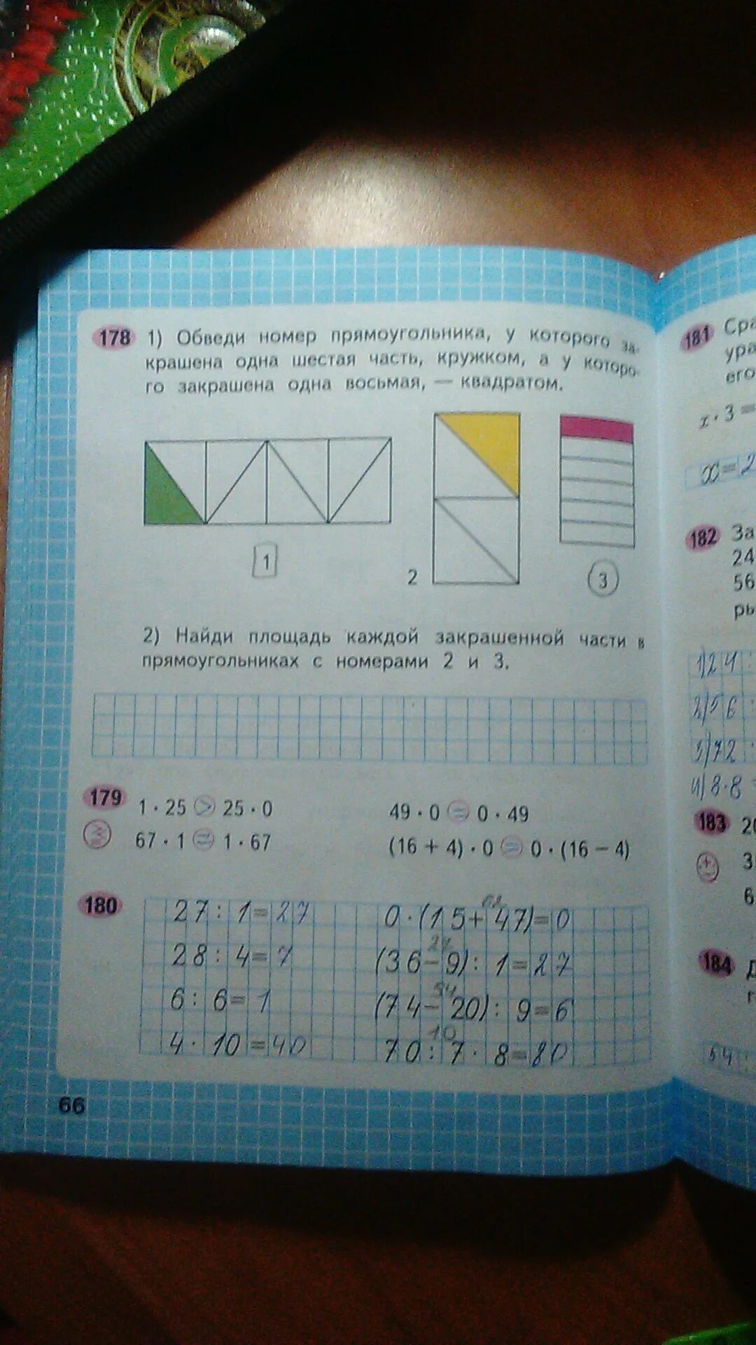 Площадь каждой закрашенной части в прямоугольниках. Одна шестая часть прямоугольника. Найди площадь каждой закрашенной части в прямоугольниках. Обведи кружком номера всех прямоугольников второй класс.