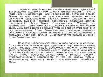 Отсканировать английский текст
