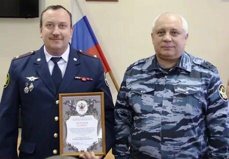Уфсин 20