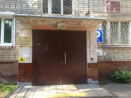 Г ярославль судебные участки