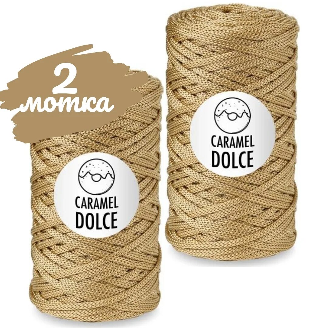 Палитра шнура карамель дольче. Карамель дольче шнур. Caramel dolce макиато полиэфирный шнур. Caramel dolce. Карамель дольче беби.