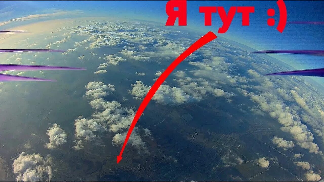 Взлетаю на максимальную высоту. Полет в стратосферу на миг-29. Вингсьют 3в. Взлетаю на максимальную высоту. Костюм крыло вингсьют.