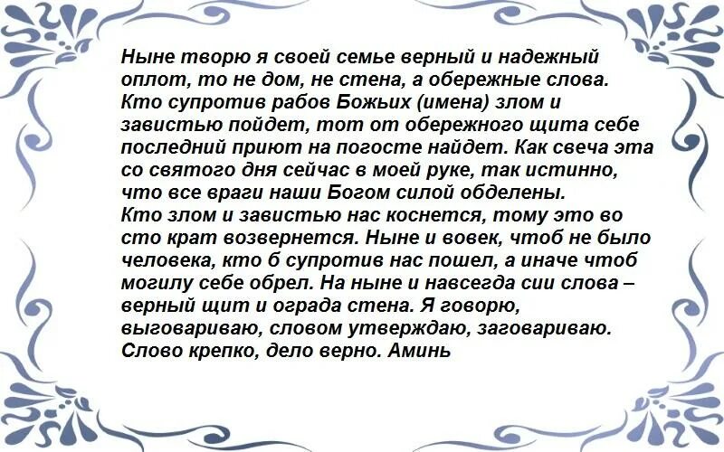 Как правильно колдовать. Как научиться колдовать. как научиться колдовать руками. как колдовать по настоящему. как научиться колдовать по настоящему.