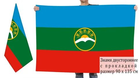 Флаг карачаево