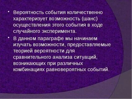 В данном параграфе