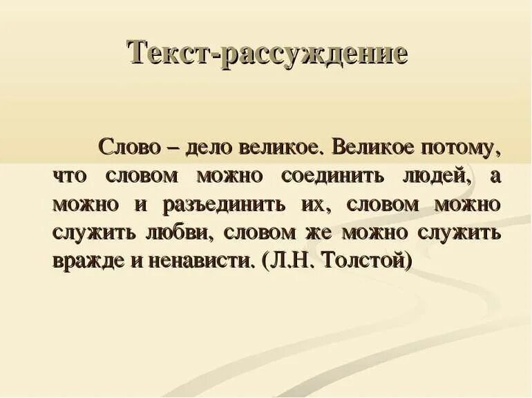 Почему не менее 10