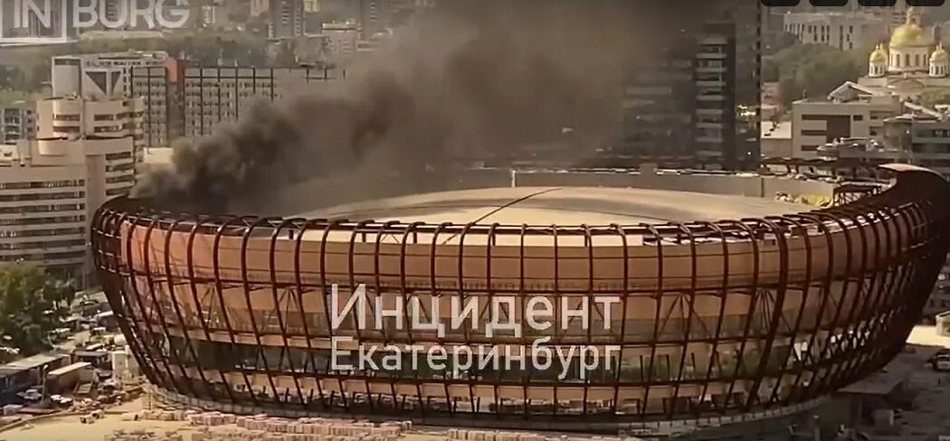 Угмк арена екатеринбург ход строительства. Угмк арена екатеринбург 2024. Пожар на угмк арене. Угмк арена екатеринбург проект. Угмк арена екатеринбург контакты.