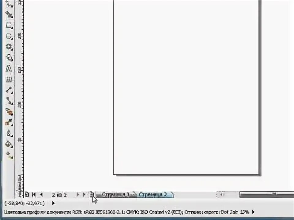 Копирование в корел. Преобразовать в кривую в coreldraw. Копирование в корел. Копировать много объектов в кореле. Уроки рисования в кореле.