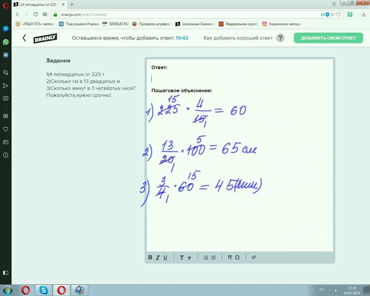 1/3+1/2 Сколько будет. 1/3+1/3 Сколько будет. 3 1 3 Сколько будет. 2/3+1/3 Сколько будет.